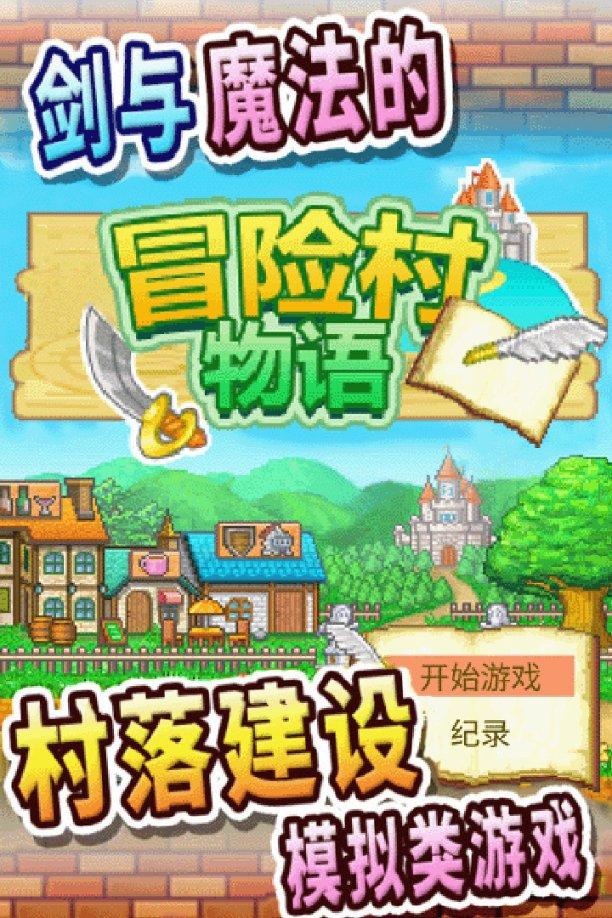 萌宠大连接
