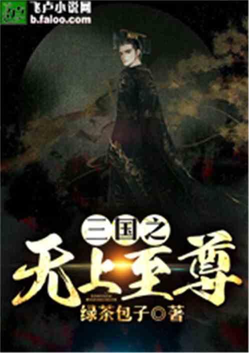 十四届省人大二次会议定西代表团审议省人大、法检“两院”工作报告 田学荣在会上发言