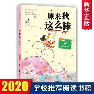武林立志传